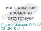 C3.GR1004_1