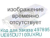UE85DU7100UXRU