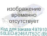 50LED-8246/UTS2C (B)