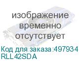 RLL42SDA