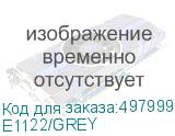E1122/GREY