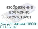 E1122/OR