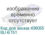 BU-BT51