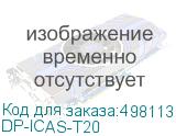 DP-ICAS-T20