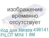 PILOT MINI 1.8M