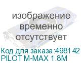 PILOT M-MAX 1.8M