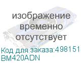 BM420ADN