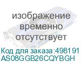 AS08GGB26CQYBGH