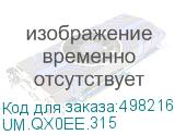 UM.QX0EE.315
