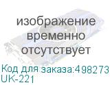 UK-221