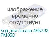 PM05D