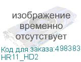 Удлиняющий держатель для стандартных ИБП в стойке, по 4 шт для каждого ИБП/ Lengthening holder for rack standard UPS, 4 pcs for each UPS (INVT) HR11_HD2 HR11_HD2