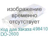 DO-2600