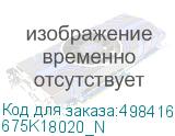 675K18020_N