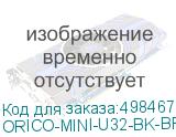 ORICO-MINI-U32-BK-BP