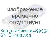SN-CH100WCL