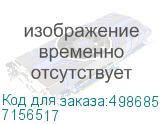 7156517
