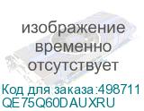 QE75Q60DAUXRU