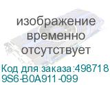 9S6-B0A911-099