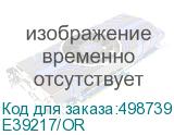 E39217/OR
