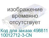 10012712-3-CN