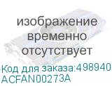 ACFAN00273A