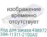 Комплектующие корпусов Chenbro 384-11311-2100A0 AS Y COMPONENT,SR11369,MIX,FAN MODULE,FOR GPU {10} 384-11311-2100A0