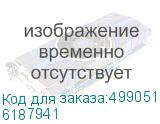 6187941