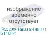 S110PC