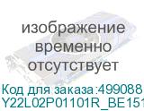 Y22L02P01101R_BE1515