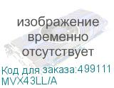MVX43LL/A