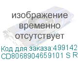 CD8068904659101 S RKXJ