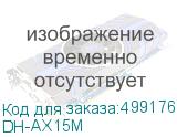 DH-AX15M