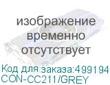 CON-CC211/GREY