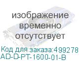 AD-D-PT-1600-01-B