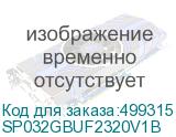 SP032GBUF2320V1B