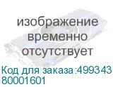 80001601