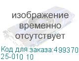 25-010 10