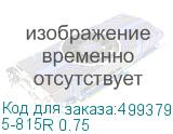5-815R 0.75