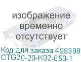 CTG20-20-K02-050-1
