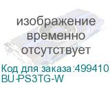 BU-PS3TG-W