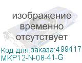 MKP12-N-08-41-G