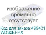 WD80EFPX