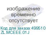 ZL.MCEEE.01J