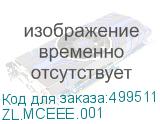 ZL.MCEEE.001