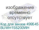 BUWH15S200WH