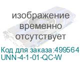 UNN-4-1-01-QC-W