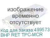 BHP RET TPC-MCR