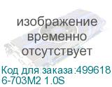 6-703M2 1.0S