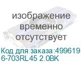 6-703RL45 2.0BK